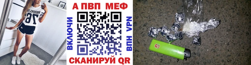 Альфа ПВП мука  ссылка на мегу tor  Назарово  даркнет сайт 