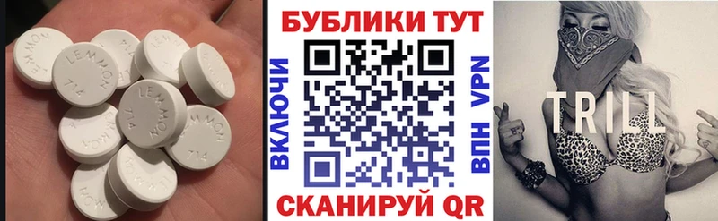 ЭКСТАЗИ 280 MDMA мега как зайти Назарово
