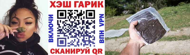 ГАШИШ хэш  где купить наркоту  Назарово 