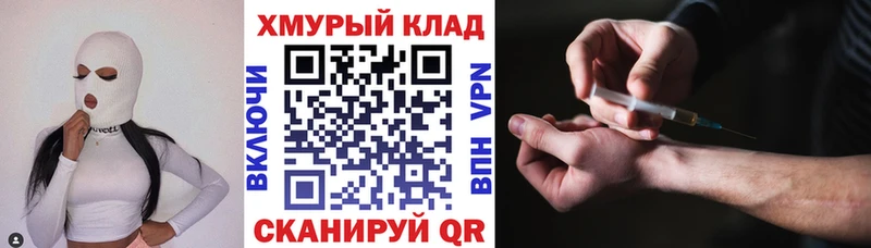 купить наркотик  Назарово  ссылка на мегу зеркало  ГЕРОИН хмурый 