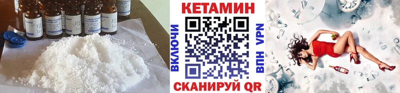 КЕТАМИН VHQ  купить наркотики цена  Назарово 