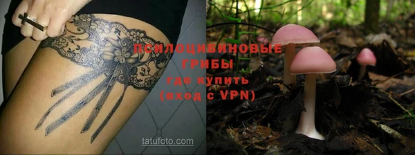 мет Волосово
