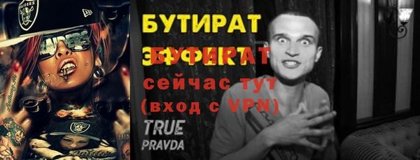 прущая мука Володарск