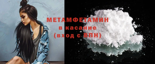 мет Волосово