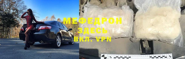 кристаллы Касимов