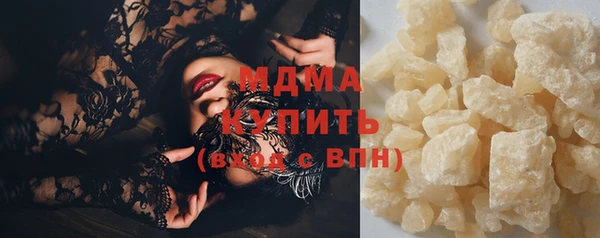 кристаллы Нягань