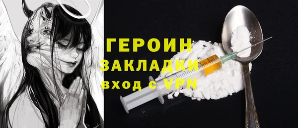 гашиш Волоколамск