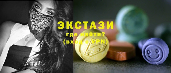 гашиш Волоколамск