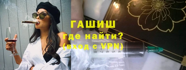 гашиш Волоколамск