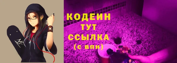 мет Волосово