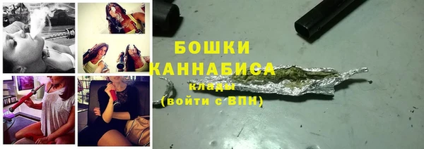 гашиш Волоколамск