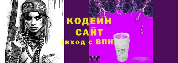 мет Волосово