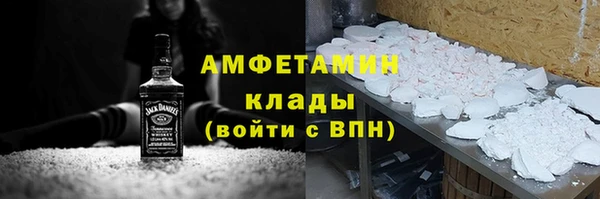 гашиш Волоколамск