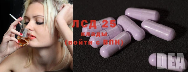 мет Волосово