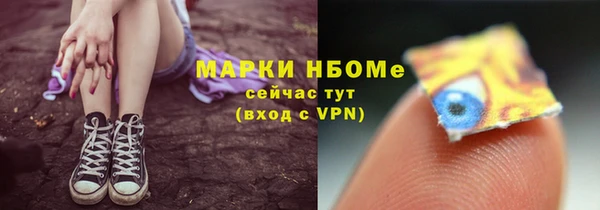 гашиш Волоколамск