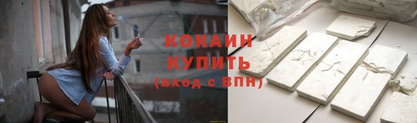 мет Волосово