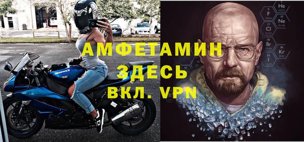 прущая мука Володарск