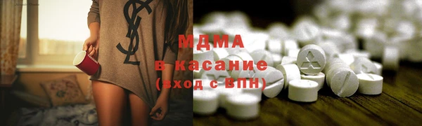 мет Волосово