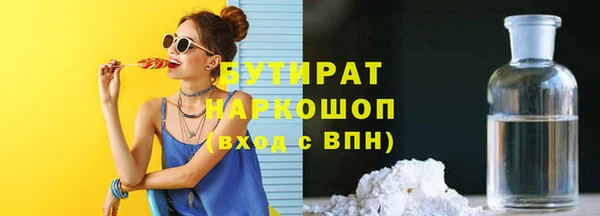 мет Волосово