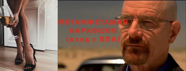 прущая мука Володарск
