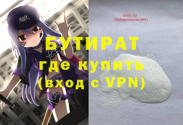 гашиш Волоколамск