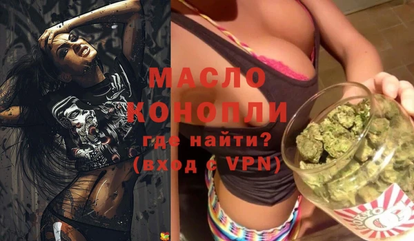 прущая мука Володарск