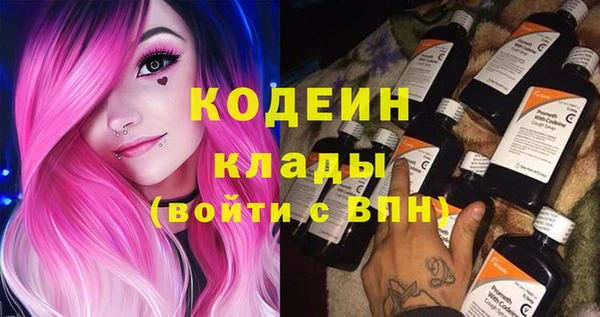 гашиш Волоколамск