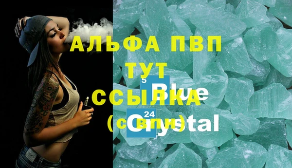 прущая мука Володарск