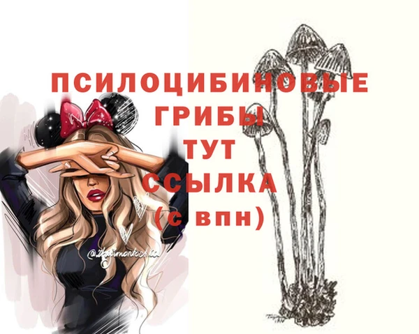 гашиш Волоколамск