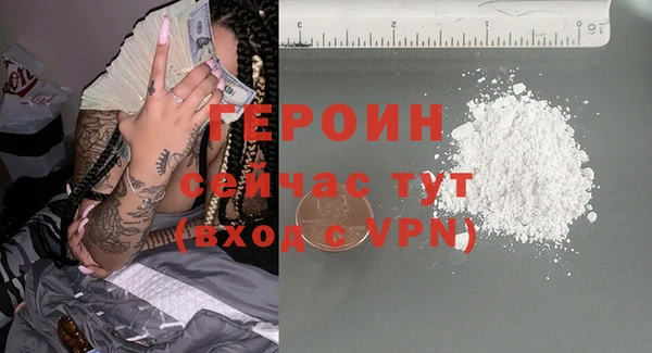 гашиш Волоколамск