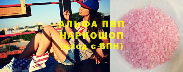 прущая мука Володарск
