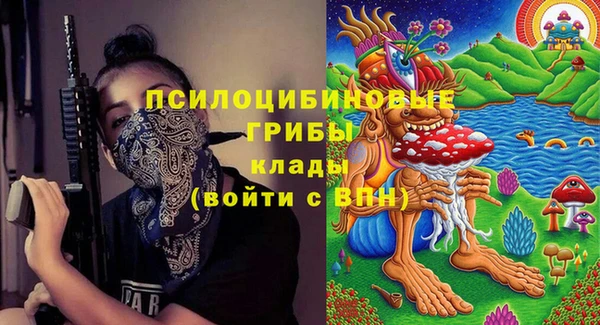 мет Волосово