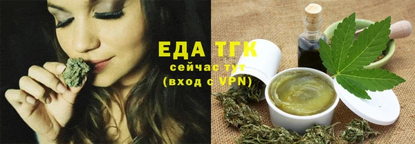 прущая мука Володарск