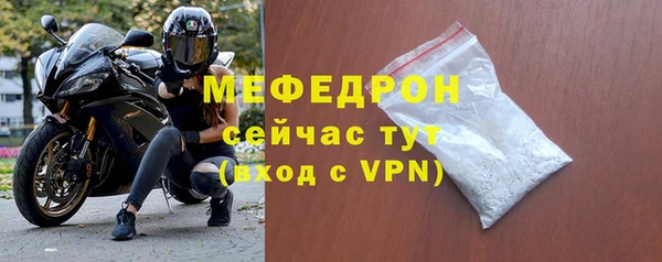 гашиш Волоколамск