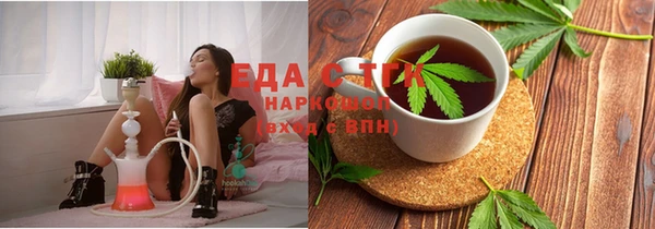 прущая мука Володарск