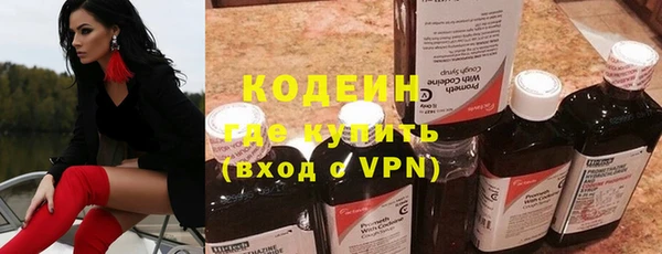 гашиш Волоколамск
