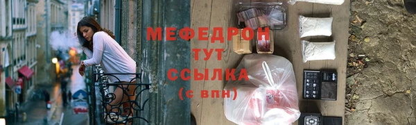 гашиш Волоколамск