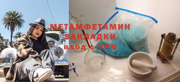 мет Волосово