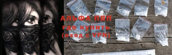 мет Волосово