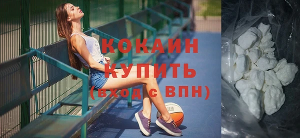 гашиш Волоколамск