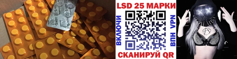 купить наркотик  Назарово  LSD-25 экстази ecstasy 