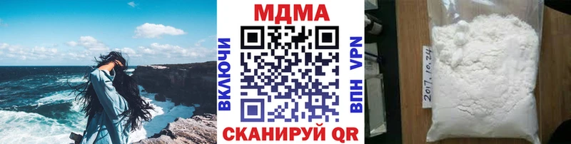 MDMA молли  Назарово 