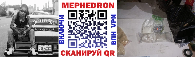 дарк нет Telegram  Назарово  МЕФ 4 MMC 