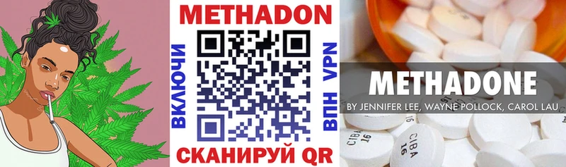 Метадон мёд  Назарово 