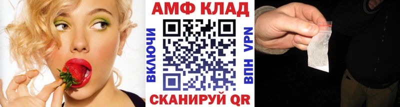Первитин кристалл Назарово