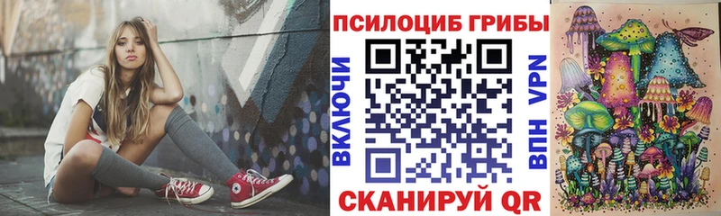 Псилоцибиновые грибы мицелий  Назарово 