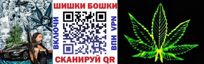 цена   Назарово  Шишки марихуана Amnesia 
